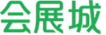 【會展城】展覽設計搭建_全球會展審圖一站式服務平臺