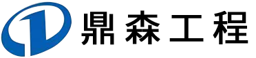 杭州鼎森工程設(shè)備有限公司