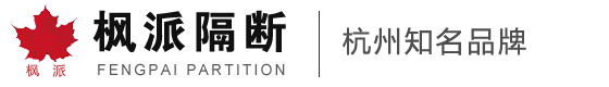 衛生間隔斷,杭州衛生間隔斷廠家-杭州楓派裝飾材料有限公司