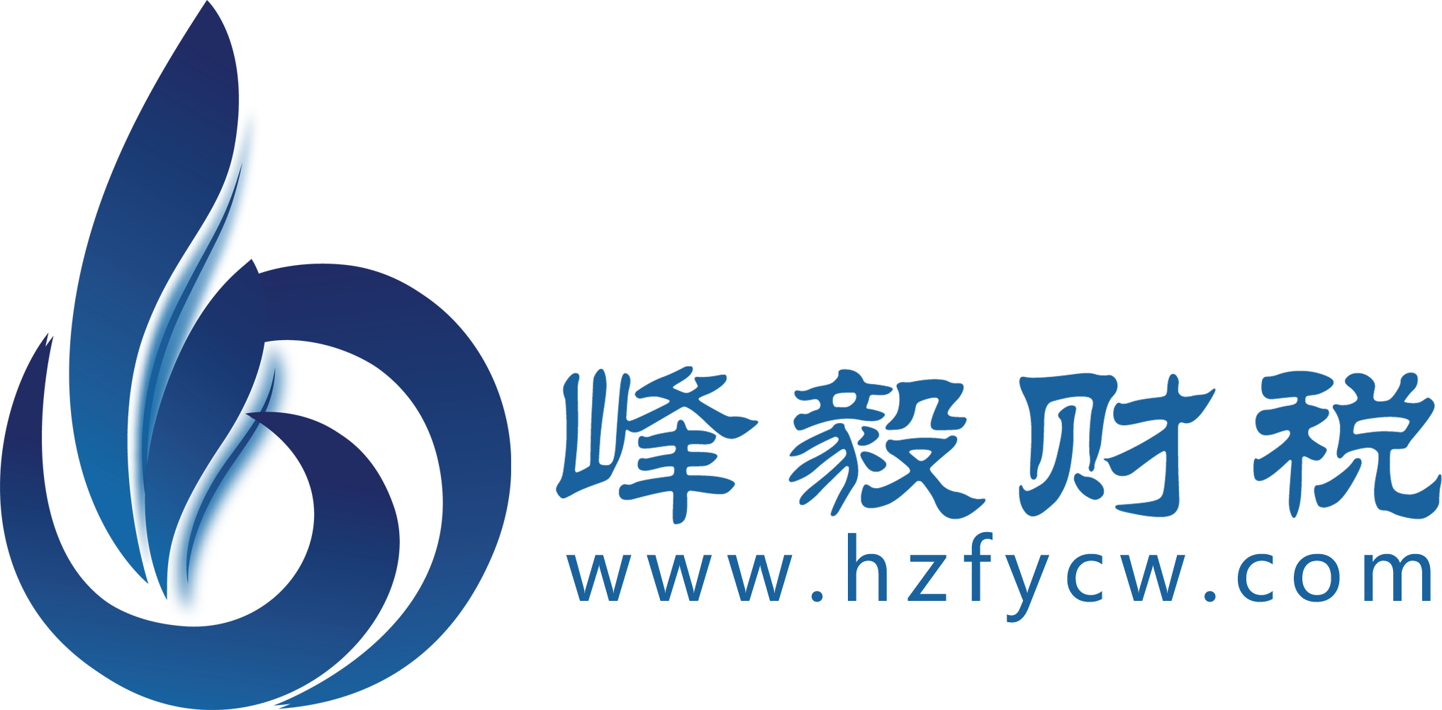 財務外包共享_財稅咨詢_財稅培訓-杭州峰毅財務咨詢公司