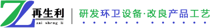 多功能廁所除臭器廠家-空氣消毒機(jī)-智能垃圾房/亭代理加盟-杭州艾清潔資源利用有限公司