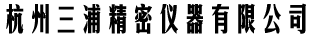恒溫油槽_高溫油槽_精密恒溫油槽_低溫恒溫循環槽_低溫恒溫槽_高低溫循環槽_冷卻水循環裝置-杭州三浦精密儀器有限
