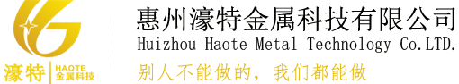 不銹鋼型材_不銹鋼型材生產(chǎn)廠家_不銹鋼異型材_惠州濠特金屬科技有限公司