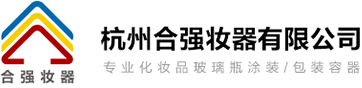 杭州合強(qiáng)妝器有限公司_其它
