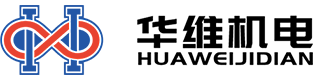 惠州市華維機電設備有限公司_華維機電_機電設備_惠州機電設備_鋰電池