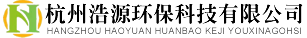 杭州滅老鼠_杭州滅蟑螂_杭州滅白蟻_杭州殺蟲公司_杭州除四害_杭州浩源殺蟲公司