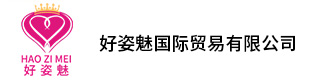 好姿魅|美容|養(yǎng)生|鴻萃堂|俽妍|舒顏堂|藏御鴻|私密-好姿魅