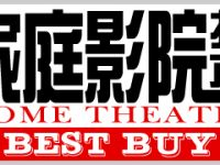 杭州歐奇智能影音科技有限公司