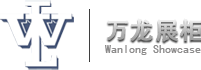博物館展柜-杭州文物展柜加工_博物館全自動展柜_通柜,獨立柜,沿墻柜,恒溫恒濕展柜-杭州萬龍展覽展示有限公司