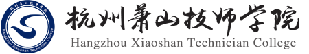 杭州蕭山技師學(xué)院