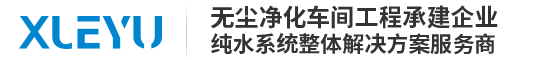 杭州雪鈺環(huán)境設(shè)備有限公司