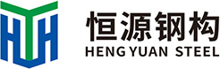 鋼結構工程_廣東鋼結構_鋼橋梁_廣東鋼結構一級資質_高層建筑_惠州恒源鋼結構有限公司