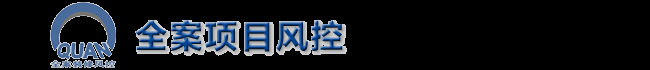 杭州卓恒裝飾工程監(jiān)理有限公司_杭州裝修監(jiān)理_杭州驗(yàn)房_杭州室內(nèi)裝飾監(jiān)理_杭州家裝監(jiān)理