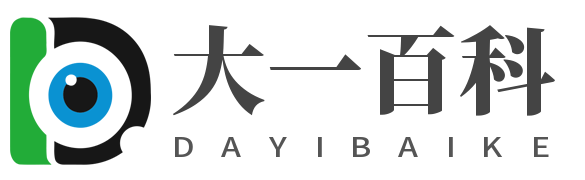 大一百科-生活知識(shí)百科大全