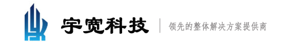 DELL南京總代理-南京dell服務器|戴爾電腦筆記本|dell臺式機|dell工作站|HP服務器金牌代理商-南京宇寬科技有限公司