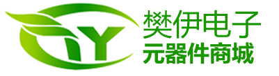 元器件,ic采購網(wǎng),IC查詢,ic元器件,IC交易網(wǎng),電子元件查詢網(wǎng),電子元器件搜索,電子元件大全,電子元器件網(wǎng),電子元器件采購網(wǎng)_上海樊伊電子科技有限公司