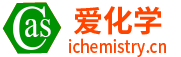 CAS_CAS號查詢_CAS no查詢 - 愛化學