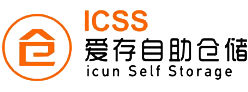 愛存倉儲-北京小倉庫出租|小型迷你倉庫出租|臨時倉庫出租|家具寄存倉庫