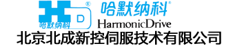 哈默納科減速機,諧波減速機,日本Harmonic官網-北成新控
