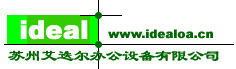 蘇州艾迭爾辦公設備有限公司,蘇州辦公在線,蘇州復印機,蘇州復印機維修,蘇州復印機租賃,蘇州打印機,蘇州傳真機,蘇州投影機,蘇州打印機維修,蘇州傳真機維修,蘇州佳能,蘇州佳能維修站_