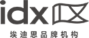 idx品牌機構-專注品牌咨詢設計-全媒體行銷、公關活動、VI設計、包裝設計的全品牌策略傳播公司