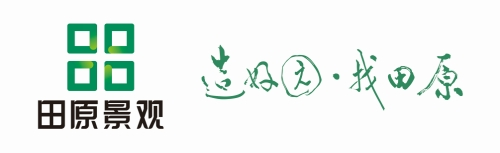 別墅花園設計|私家別墅花園設計|別墅景觀設計|庭院花園設計|廣州田原景觀別墅花園設計公司