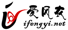 愛風(fēng)衣網(wǎng)_女士風(fēng)衣怎么搭配_風(fēng)衣各種搭配技巧_風(fēng)衣品牌排行榜