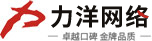 深圳網站建設公司_【深圳做網站的公司,深圳建網站價格850元】