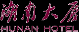 首湘緣