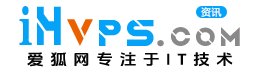 愛狐站長 - 提供全面的網絡資訊和技術資源 - 億洋云