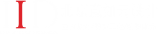 軟裝設(shè)計(jì)公司-樣板間-民宿-辦公空間-售樓處設(shè)計(jì)-北京意如云