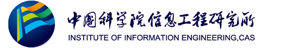 中國科學院信息工程研究所