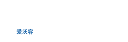 愛沃客?自由建站 - 搜沃網絡旗下