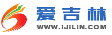 愛(ài)吉林
