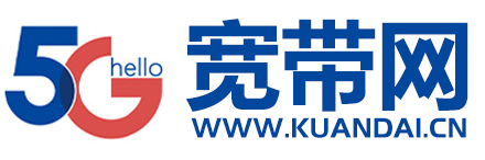 寬帶網(wǎng) - 電信、移動、聯(lián)通、廣電寬帶辦理安裝（2025年寬帶套餐資費價格大全）