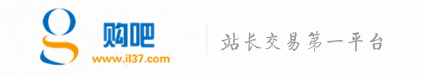 購(gòu)吧平臺(tái) - 購(gòu)吧平臺(tái) - 國(guó)內(nèi)知名的信息資源、賺錢(qián)項(xiàng)目、源碼交易服務(wù)中心