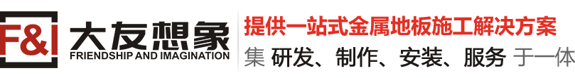 江蘇大友想象金屬科技有限公司