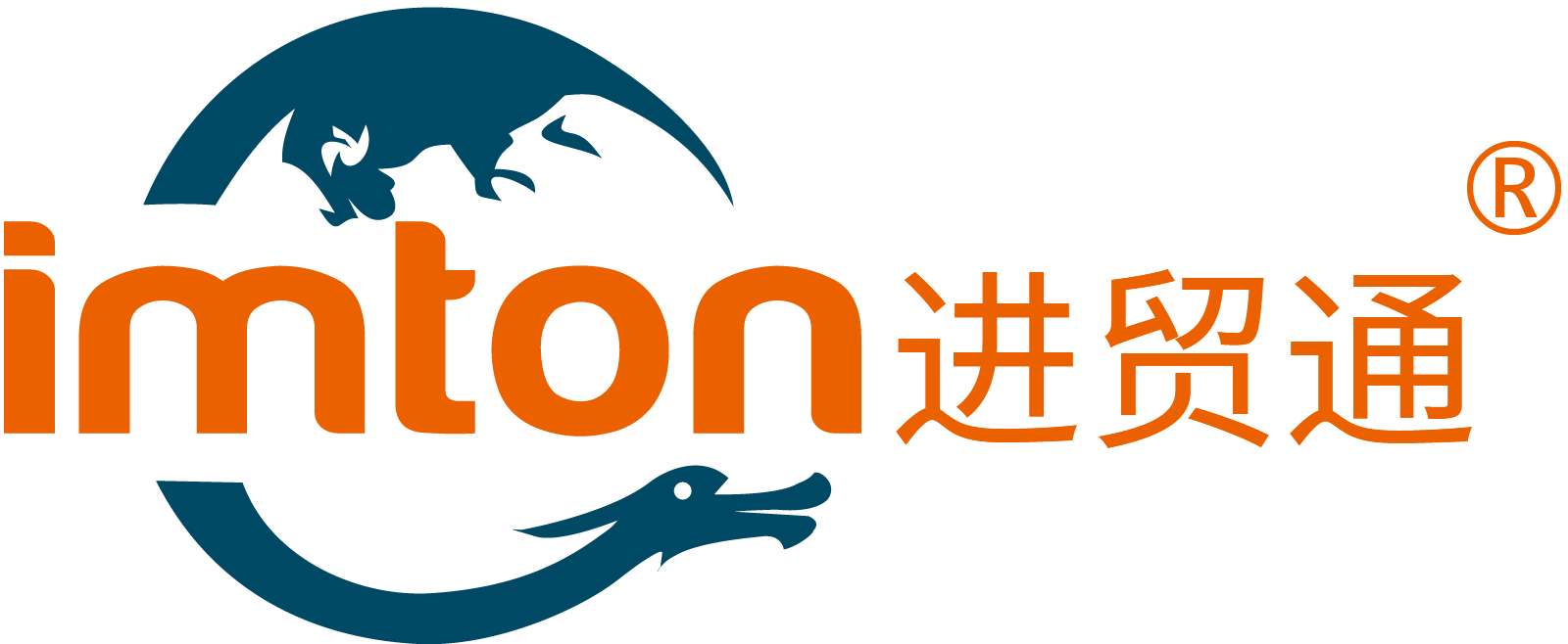 進(jìn)貿(mào)通 - 讓進(jìn)口貿(mào)易更暢通