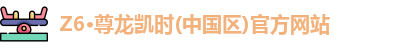 義烏市楔埠電子商務商行 -