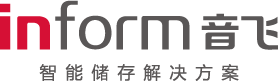 南京音飛儲存設備（集團）股份有限公司