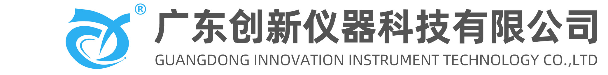 恒溫恒濕試驗箱|高低溫試驗箱|冷熱沖擊試驗箱|紫外線老化試驗箱-廣東創新儀器科技有限公司