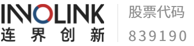 連界創新