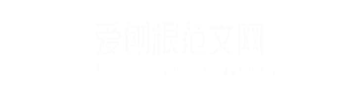 愛刨根經驗網
