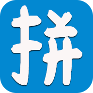 i云拼圖手機版下載 - 人類最受歡迎的拼圖APP