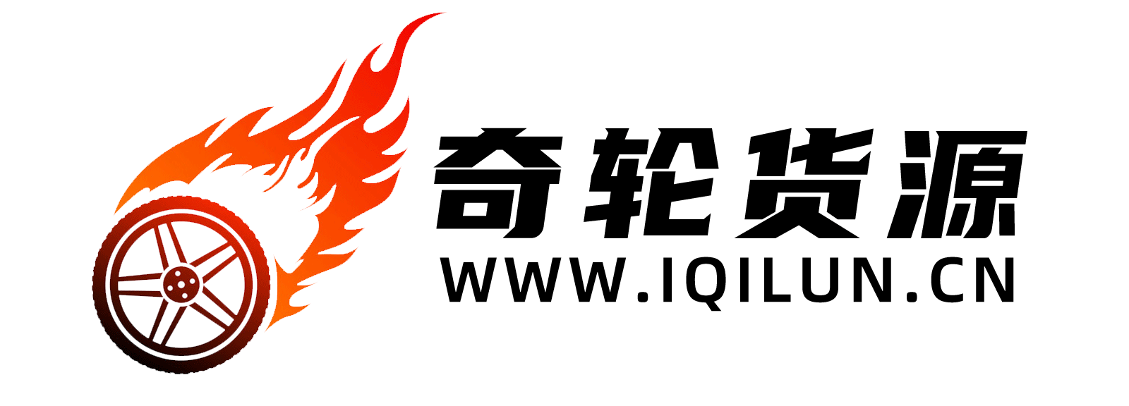 奇輪貨源_電商供應(yīng)鏈_揭陽服裝批發(fā)市場_男裝女裝貨源網(wǎng)
