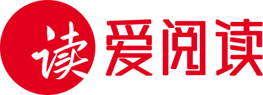 好詞好句_造句組詞_經(jīng)典語(yǔ)錄 | 愛(ài)閱讀