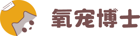 氧寵博士-專(zhuān)業(yè)寵物醫(yī)生在線免費(fèi)咨詢
