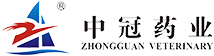 廣州中冠動(dòng)物藥業(yè)有限公司
