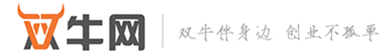 創業不孤單，雙牛伴身邊！ - 雙牛網