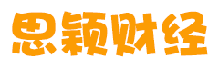 思穎財經-分析投資理財股票基金行情